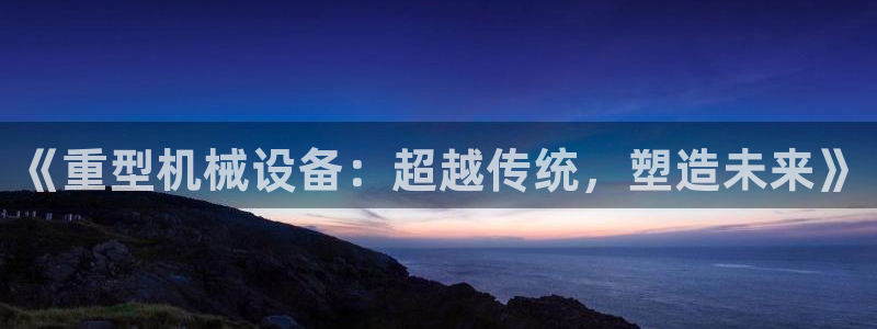龙八国际zbzszx.com
