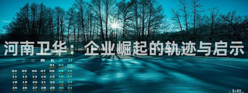 龙八国际客户端