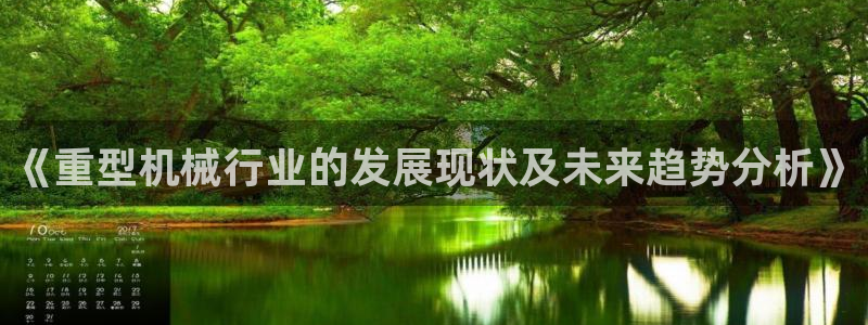 龙八国际官网网站