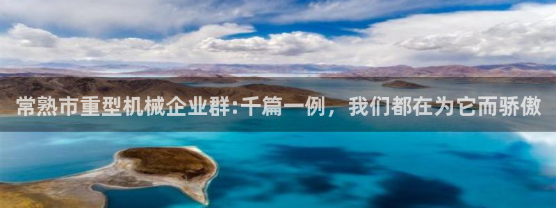 龙八国际苹果版