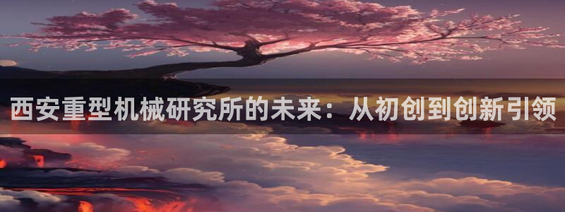 龙八国际入口