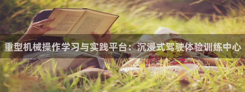 龙八国际app鄂州
