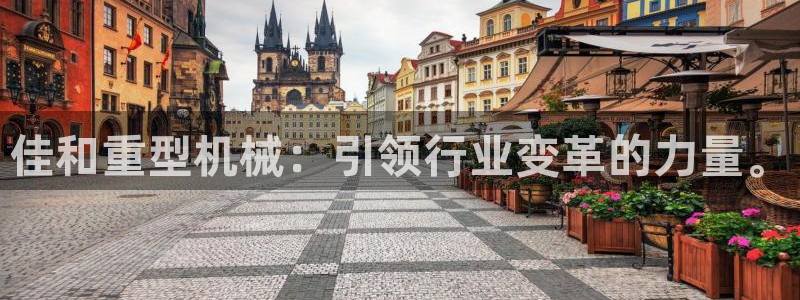 龙八国际苹果下载