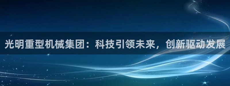 龙八国际客户端下载安装