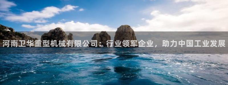 龙八国际平台下载