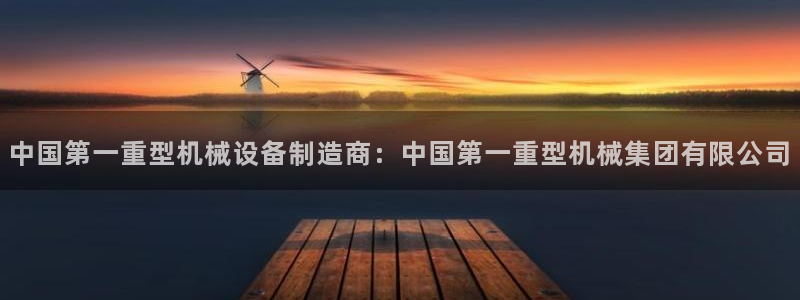 龙八国际娱乐靠谱吗