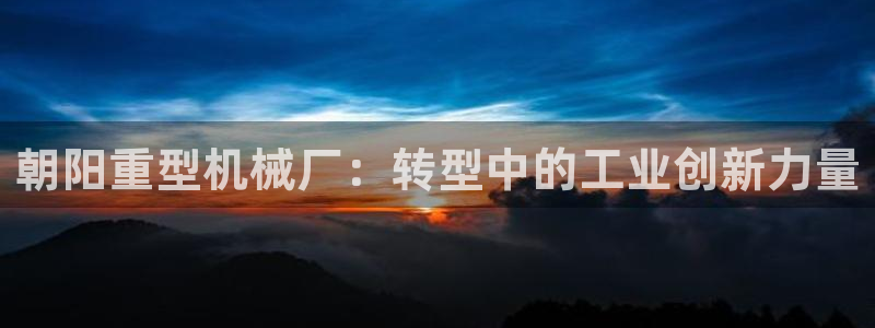手机版龙八国际服客服