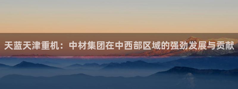 龙八国际平台